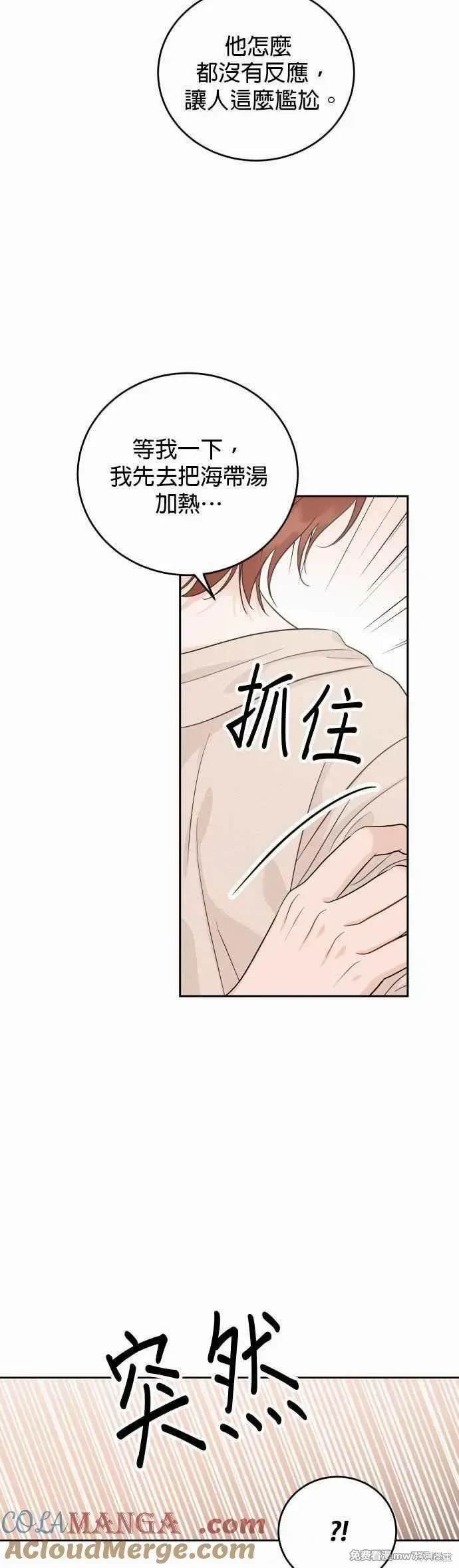 第96话