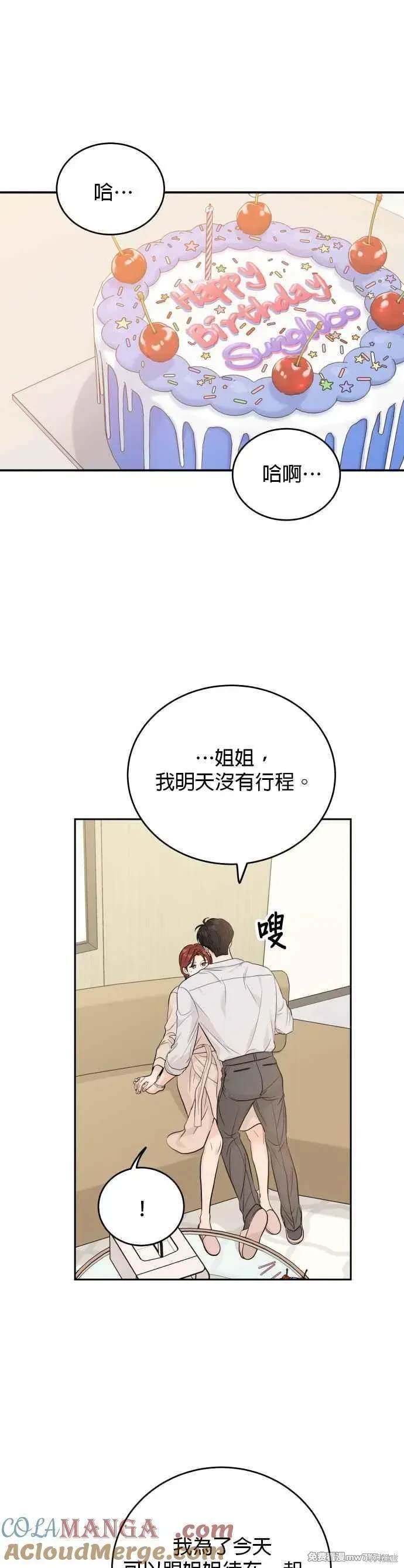 第96话