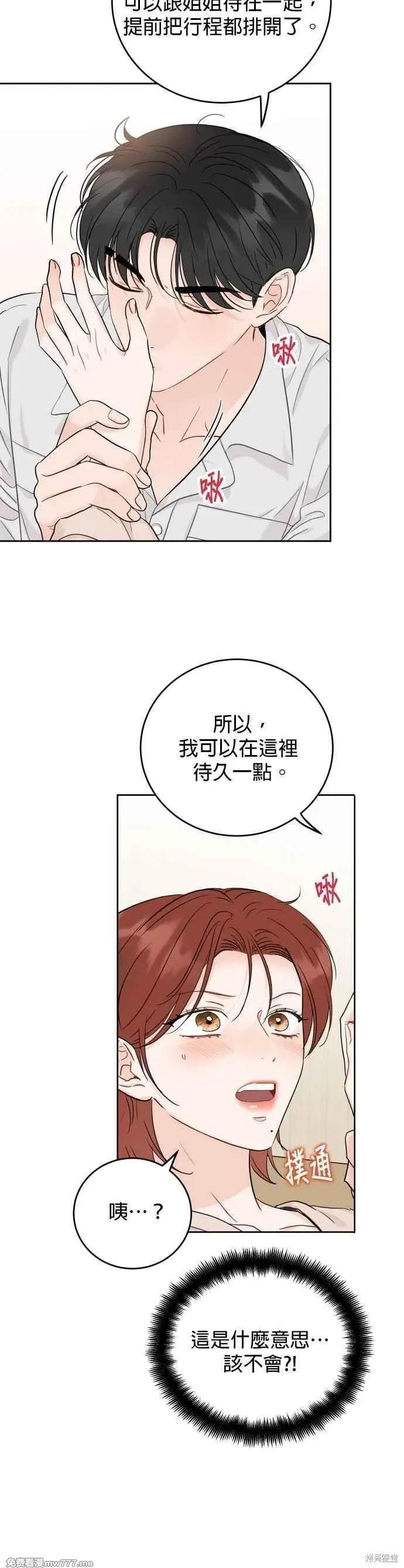 第96话