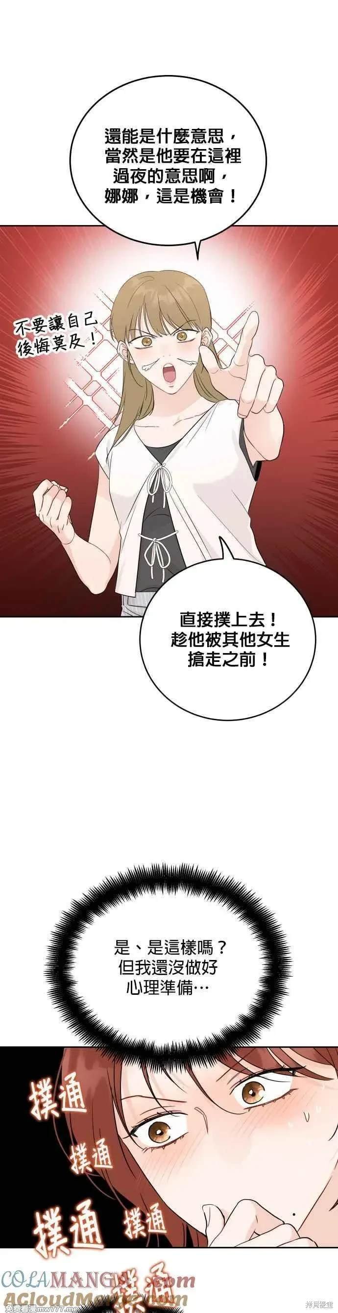 第96话