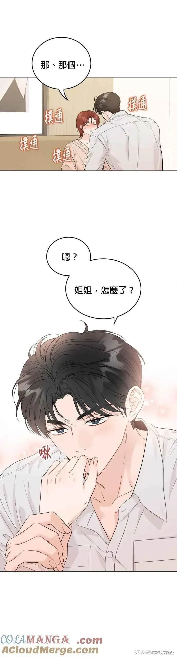 第96话