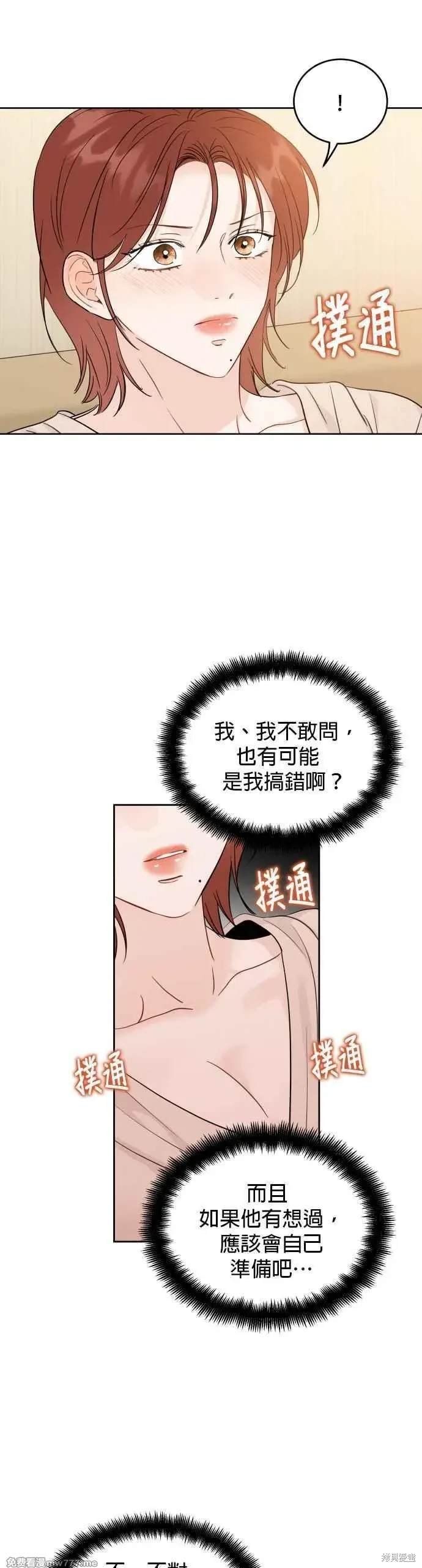 第96话