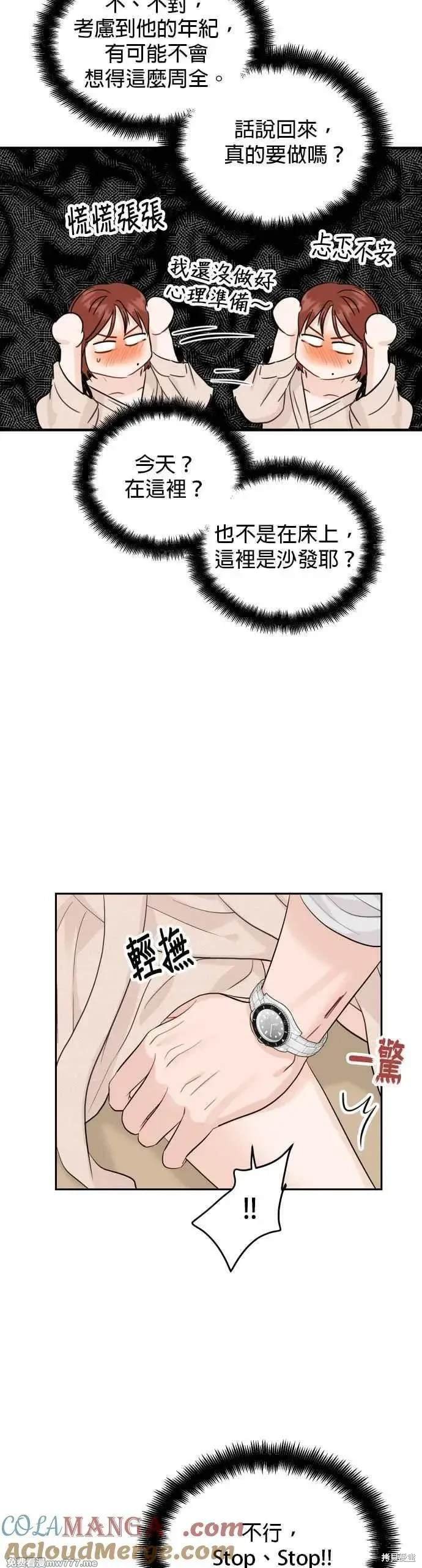 第96话