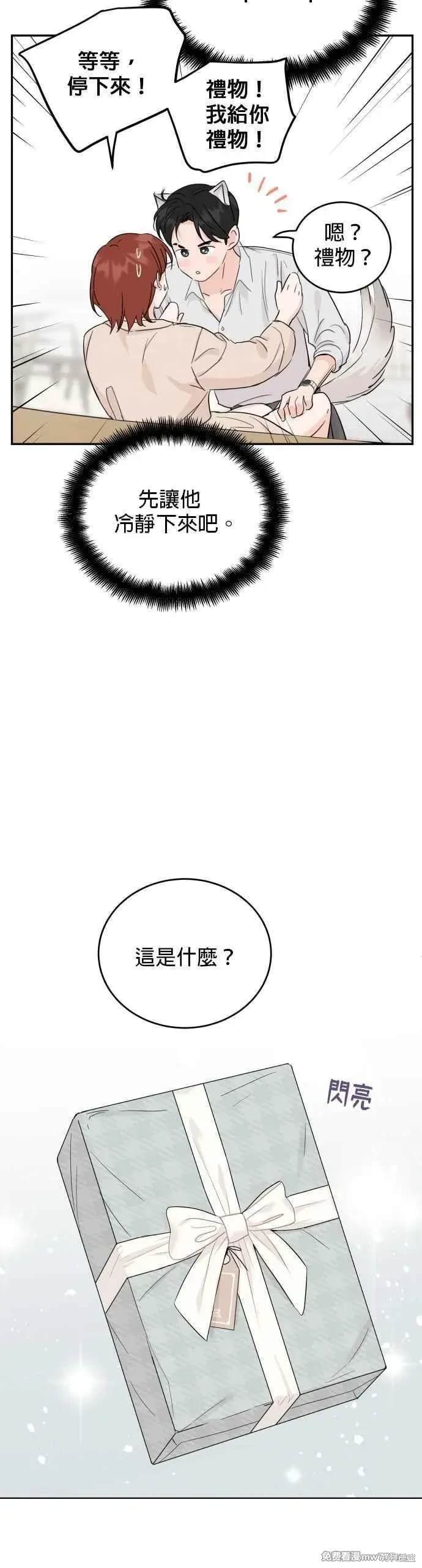 第96话