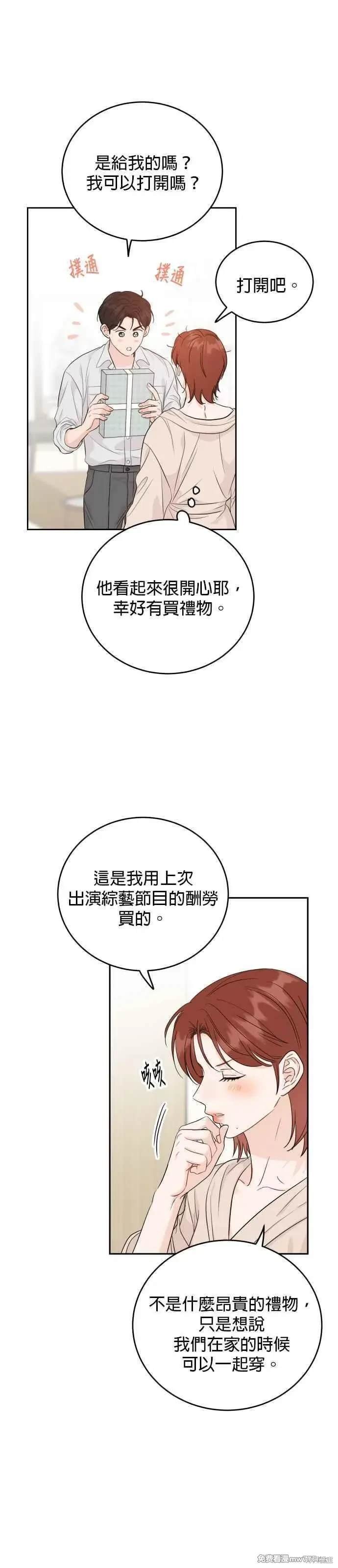 第96话