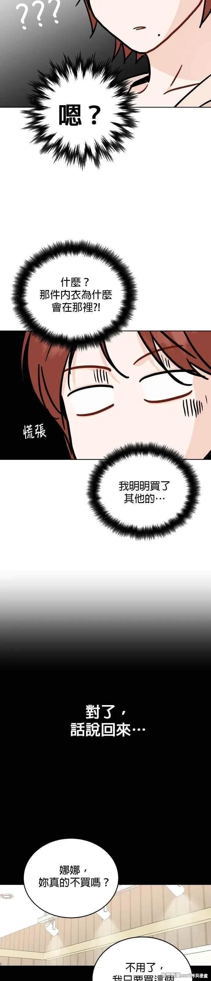 第96话
