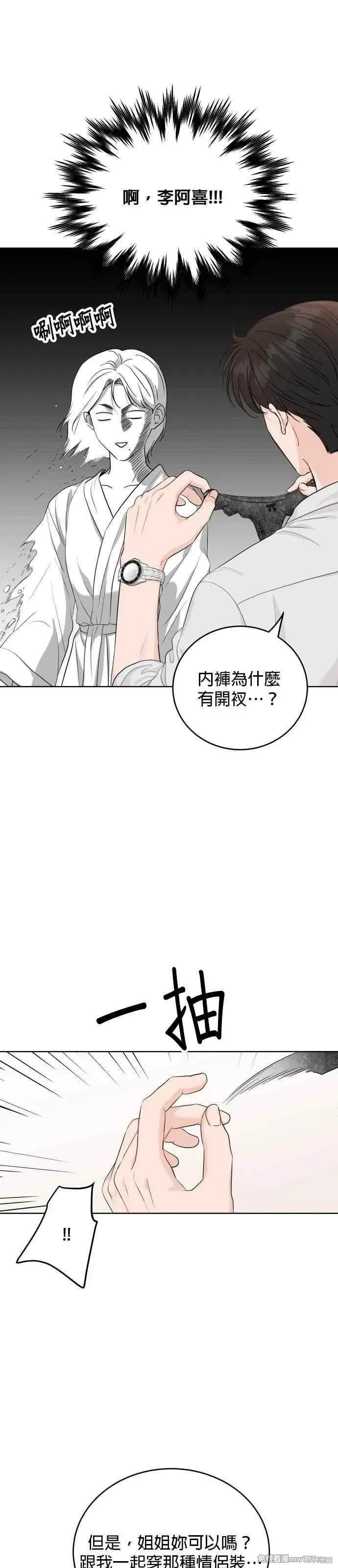 第96话