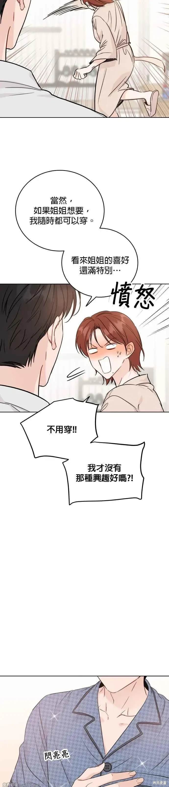 第96话