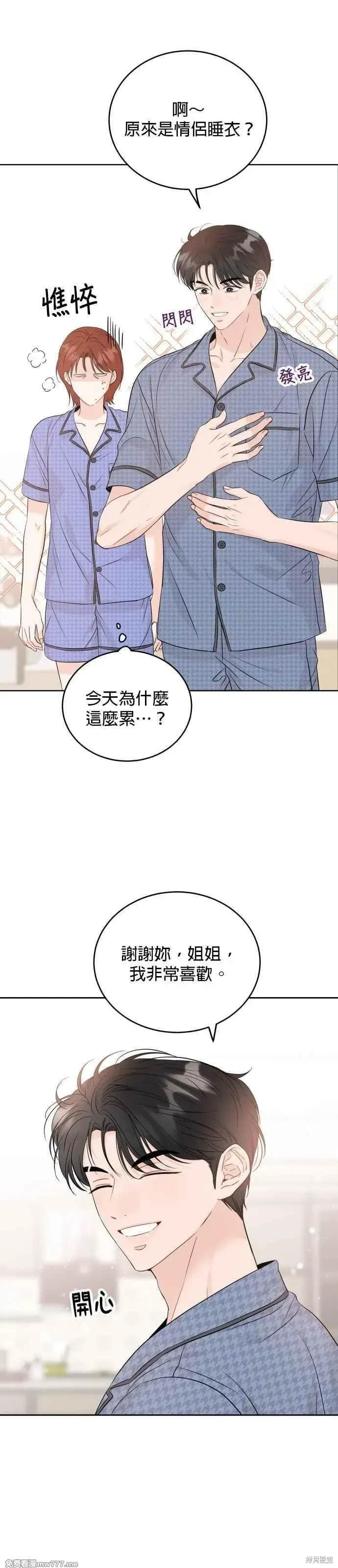 第96话
