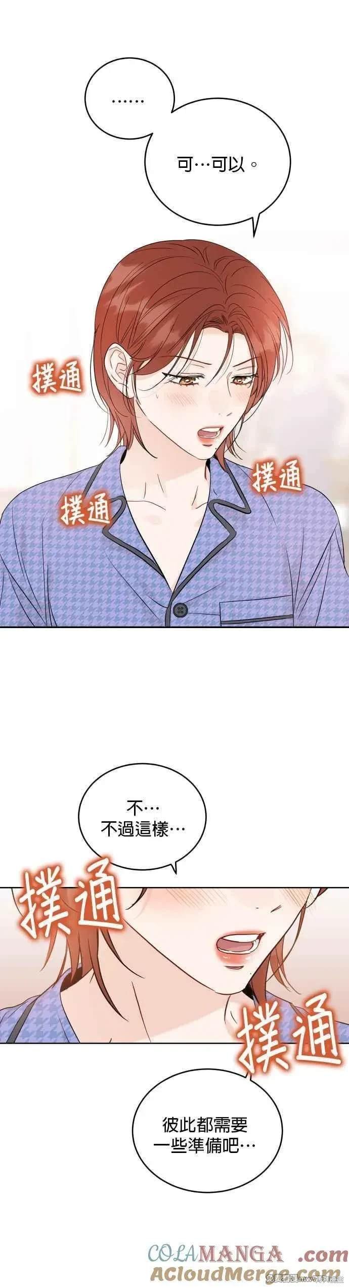 第96话