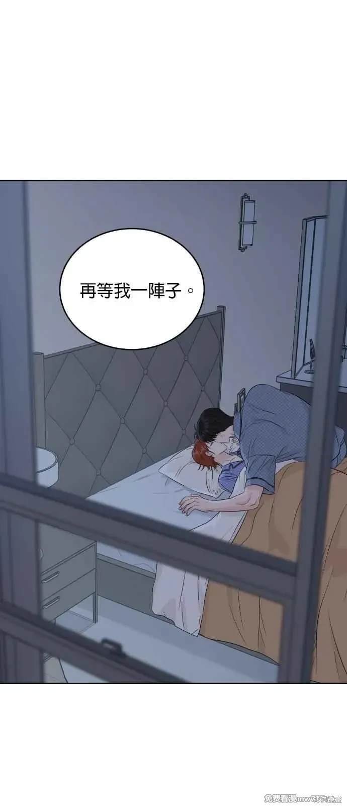 第97话