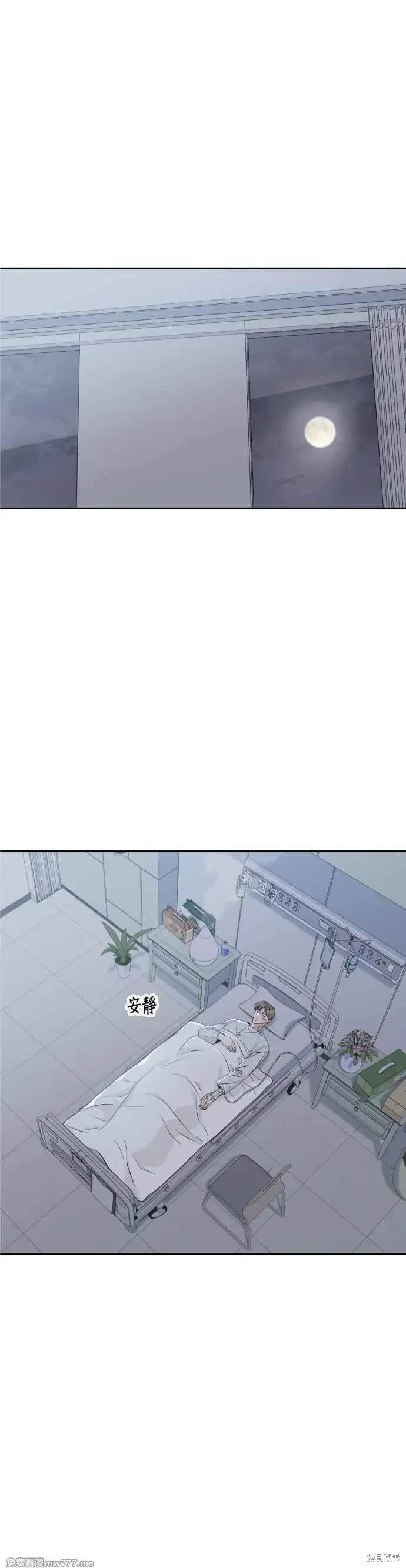 第97话