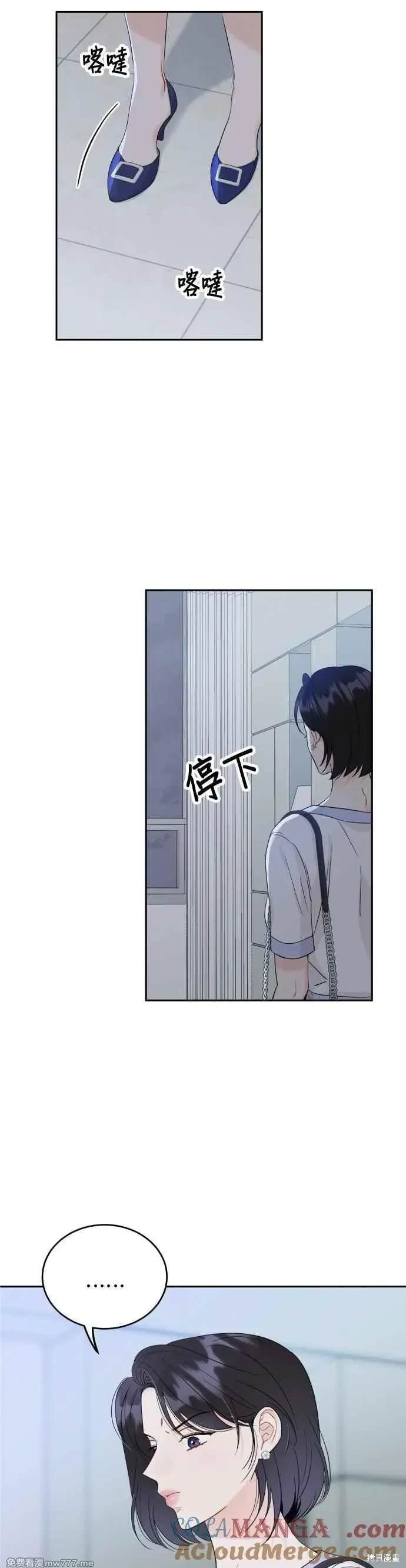 第97话