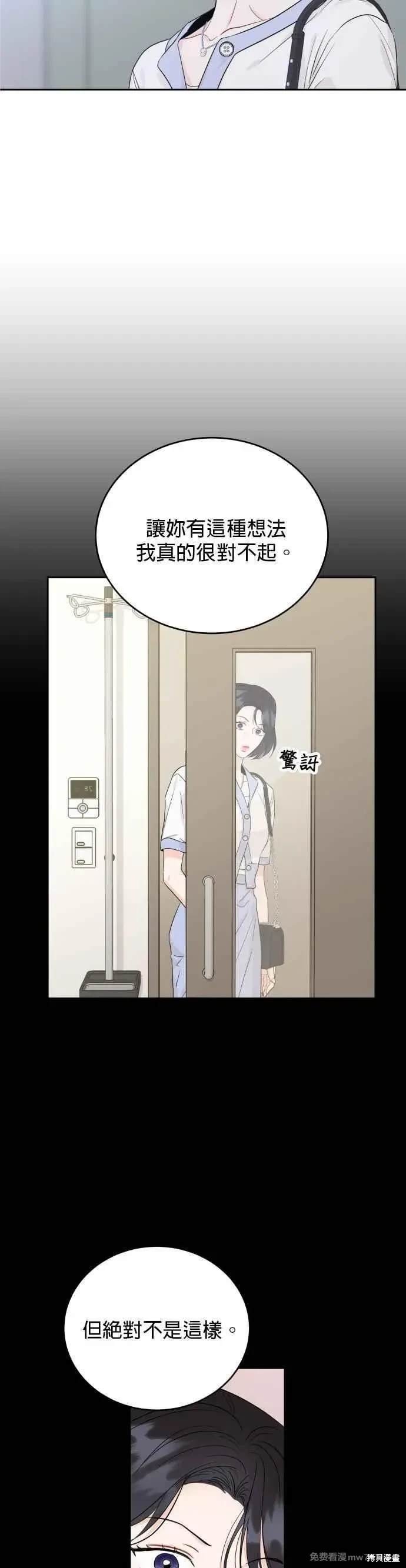 第97话