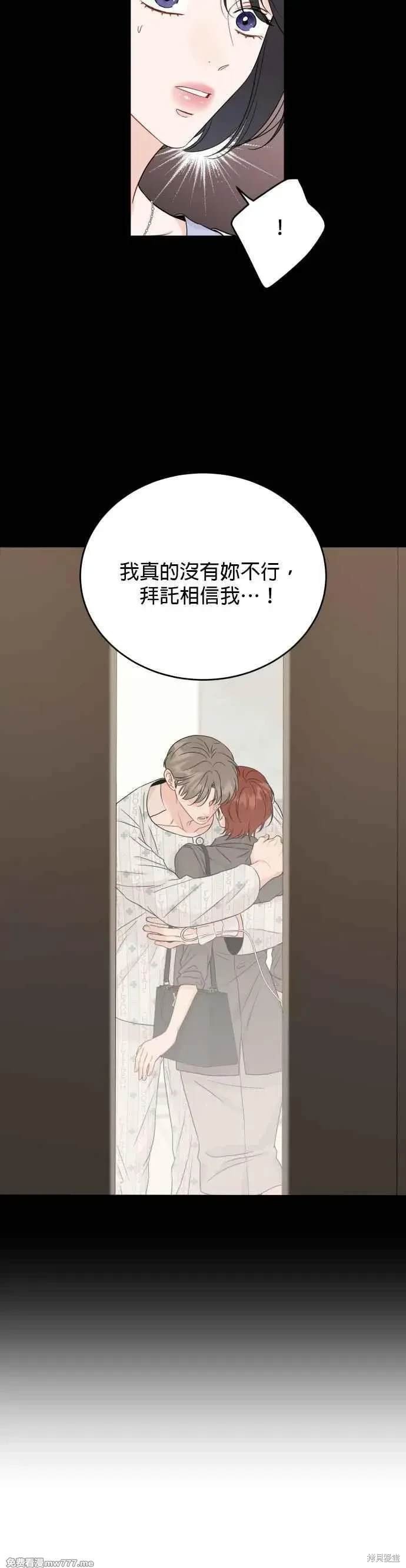 第97话