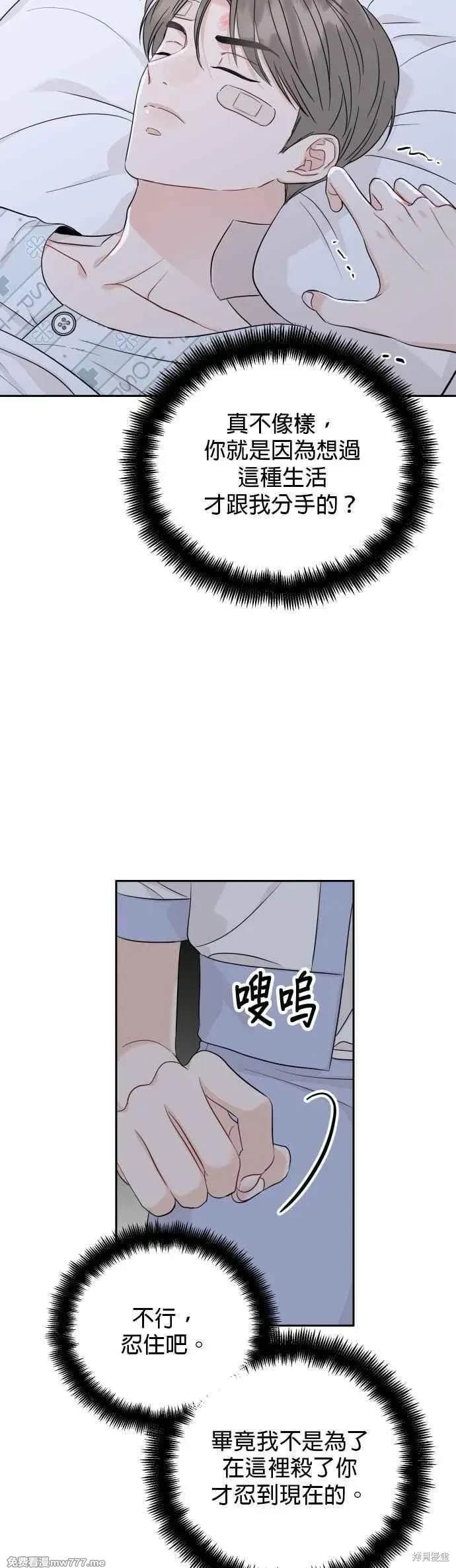 第97话