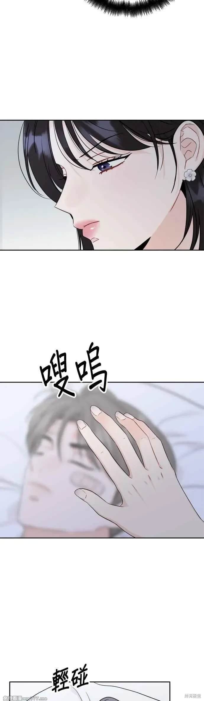 第97话
