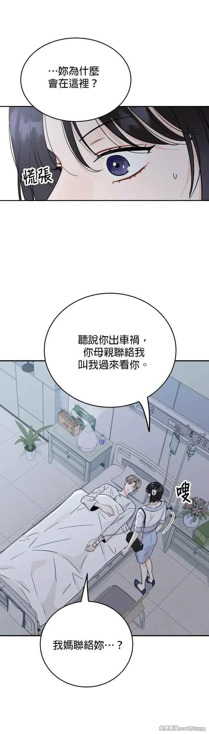 第97话