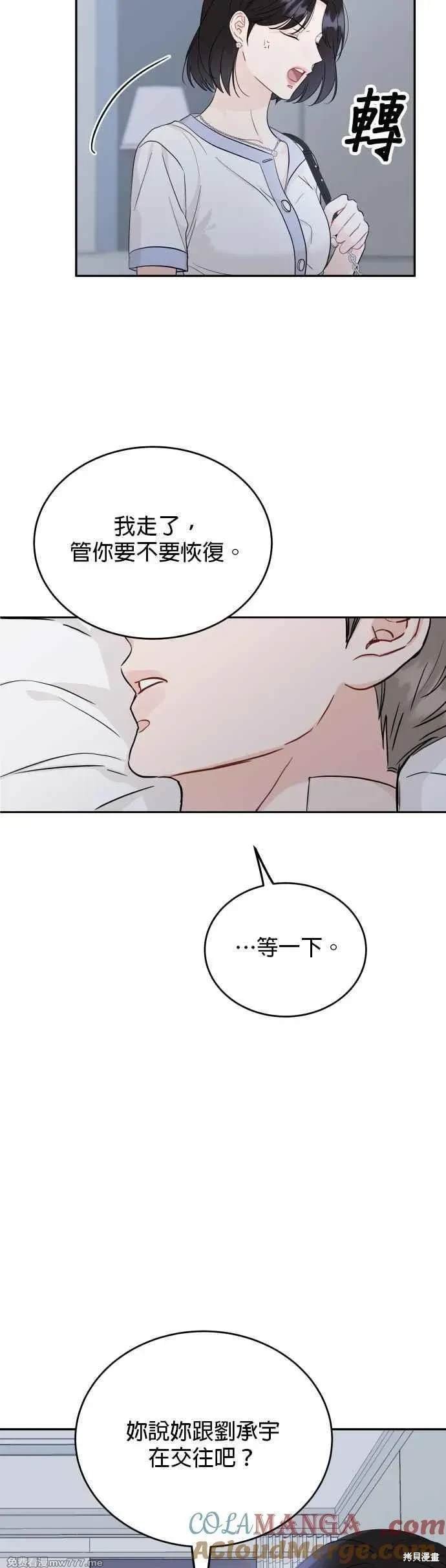 第97话