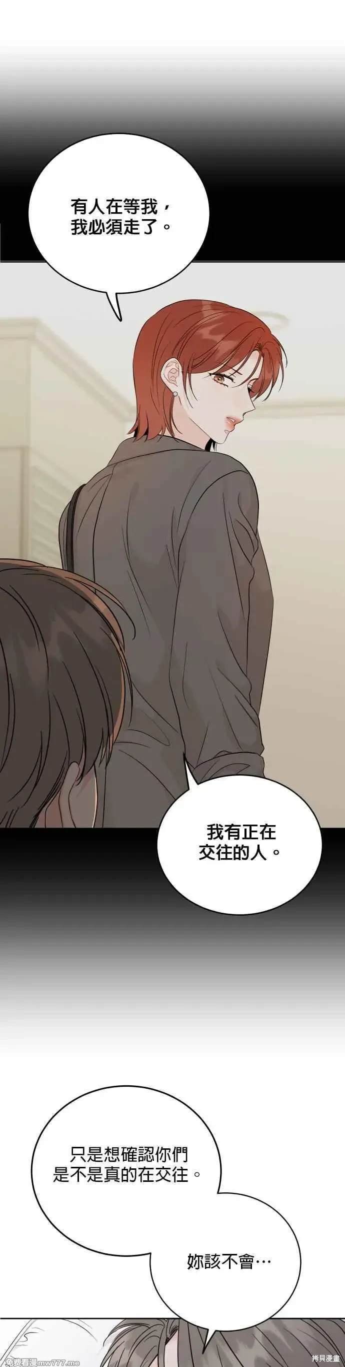 第97话