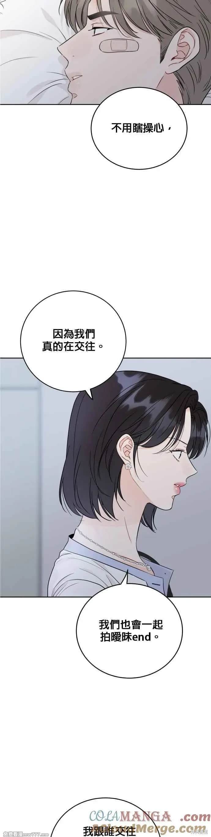第97话