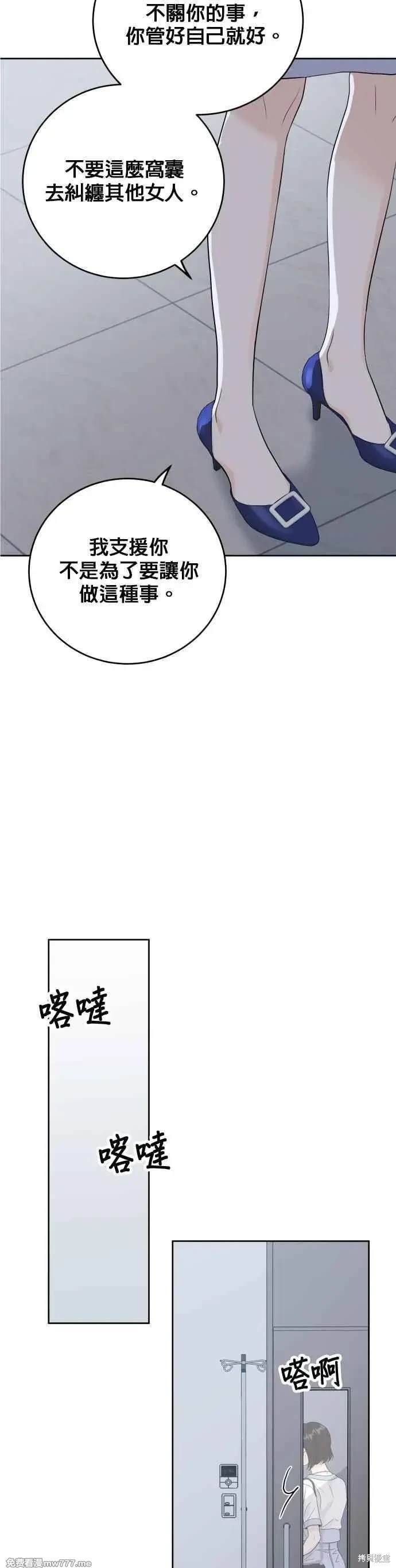 第97话