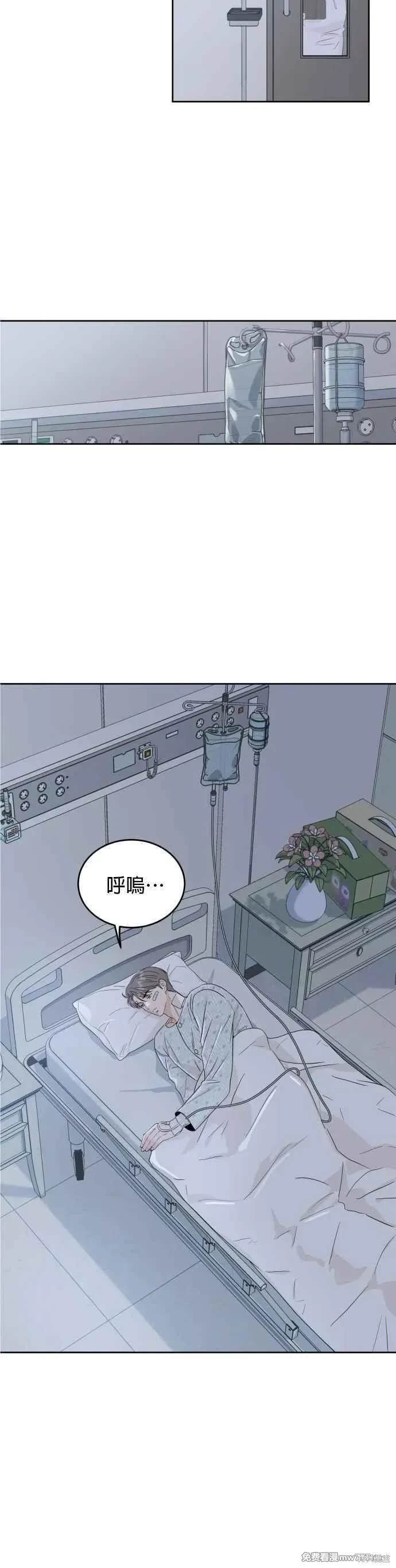 第97话