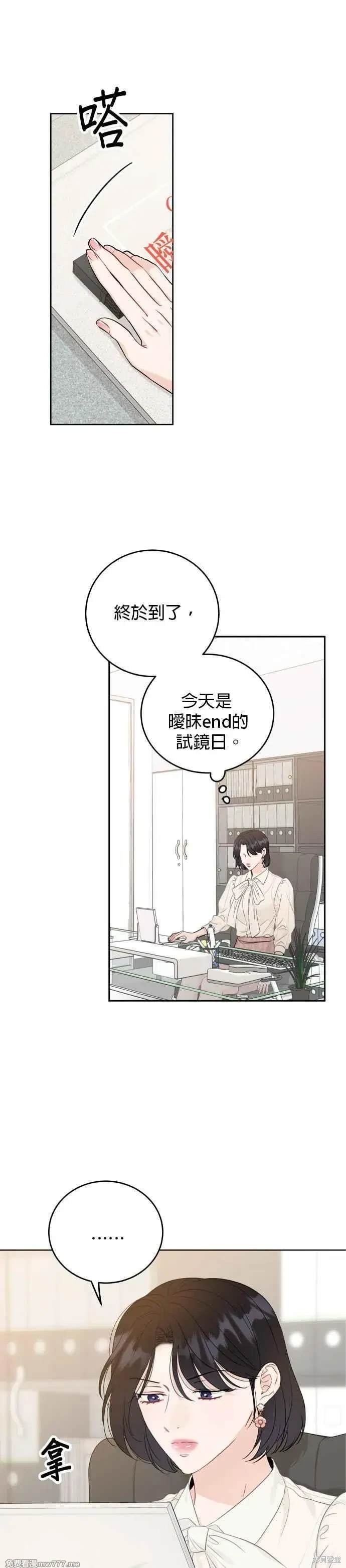 第97话