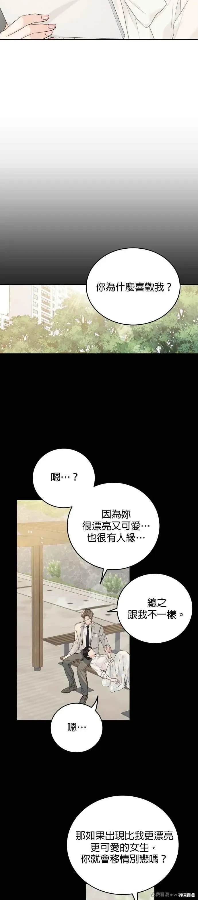 第97话
