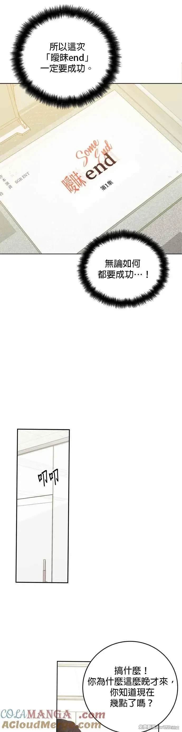 第97话