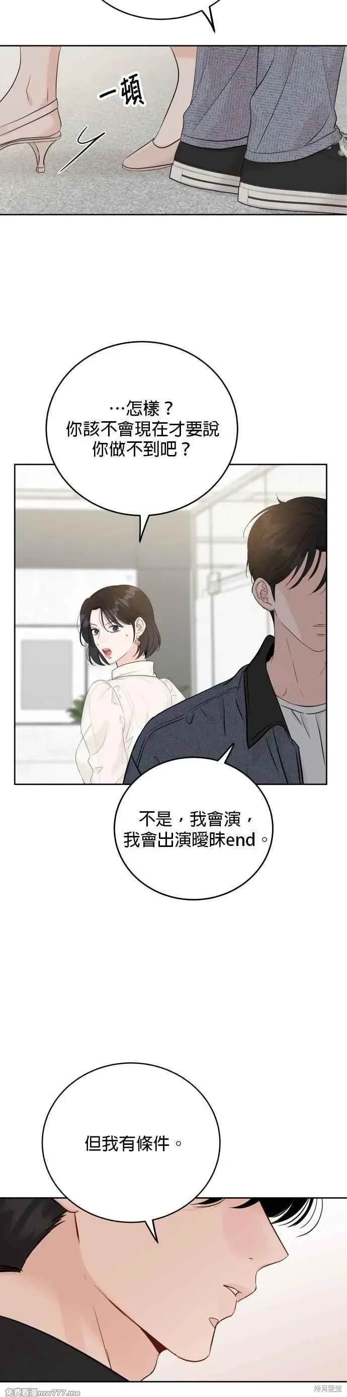 第97话
