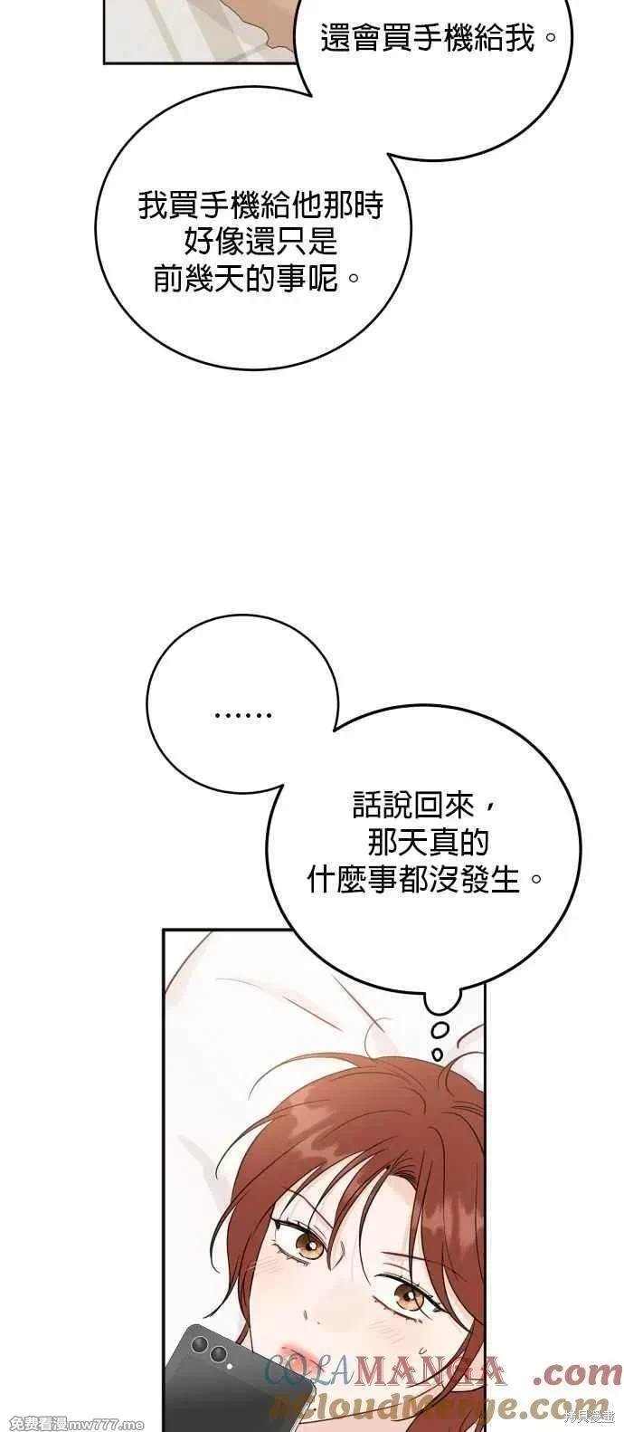 第97话