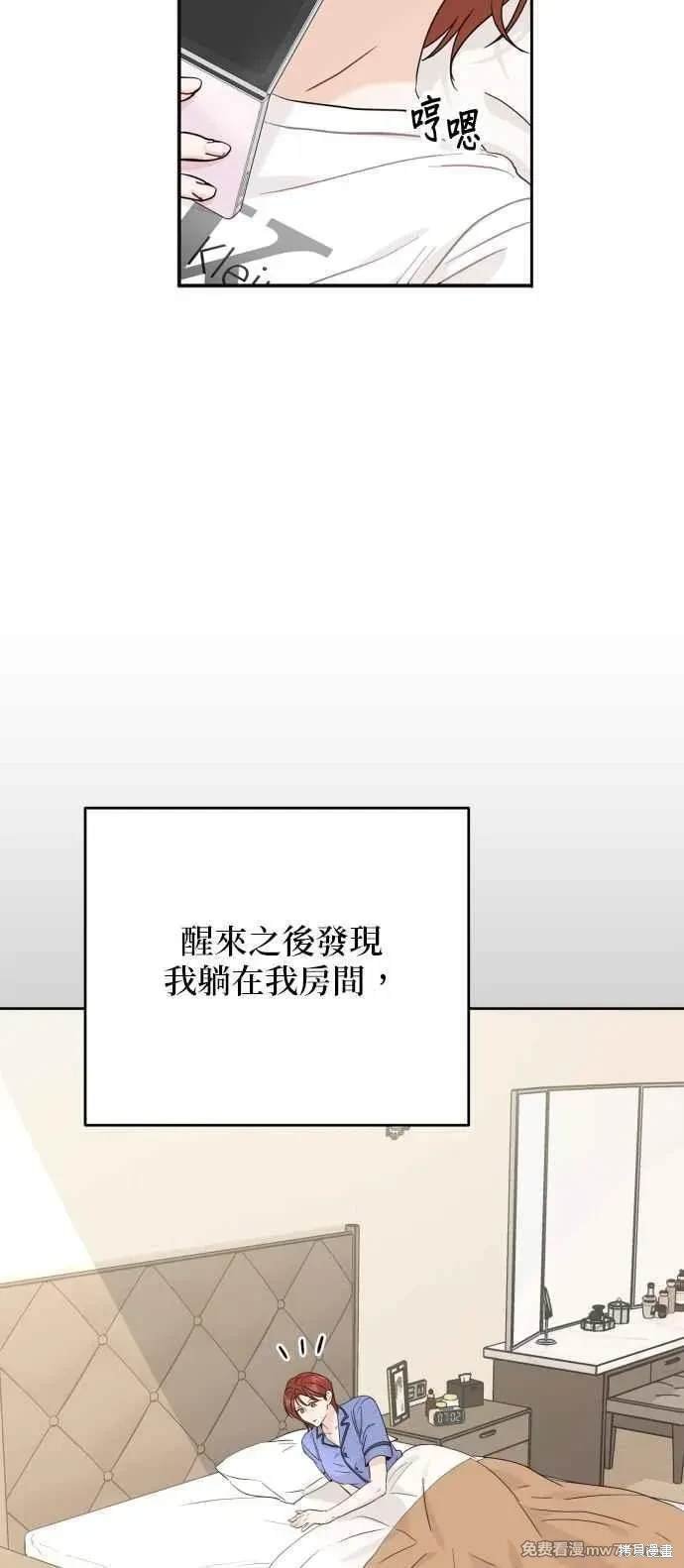第97话
