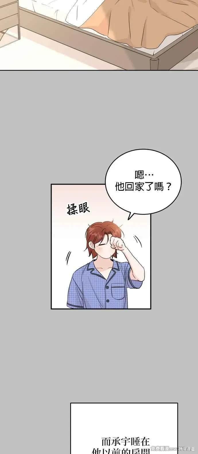 第97话