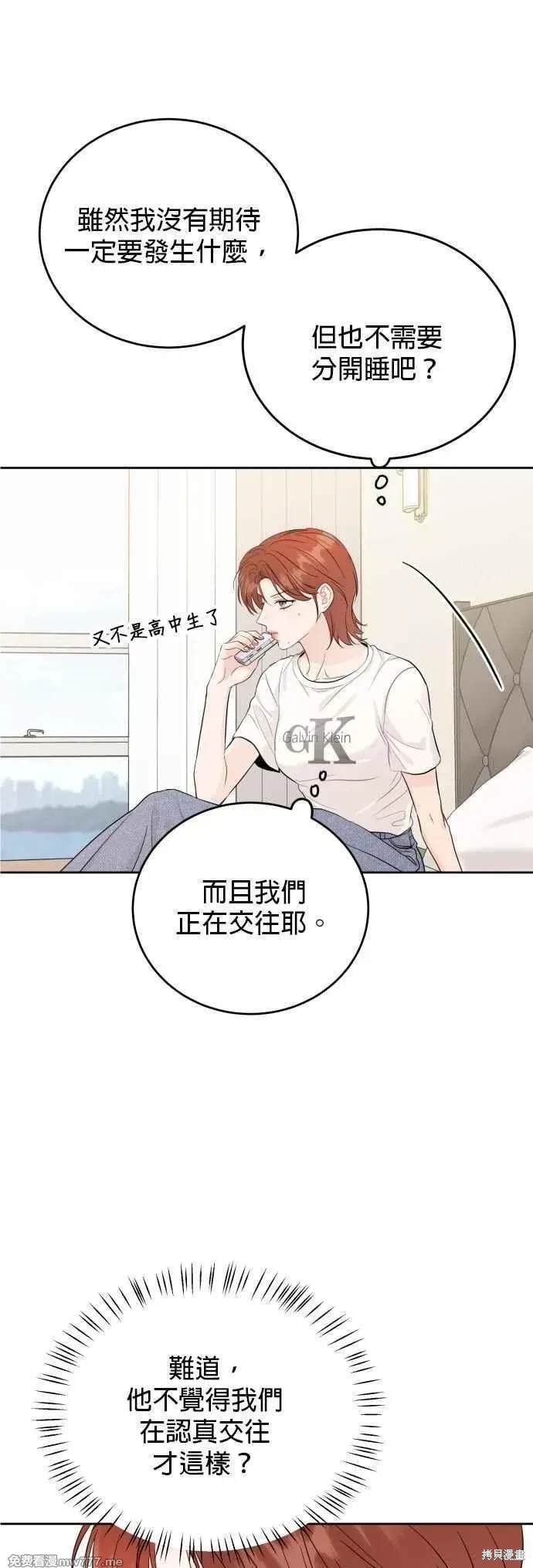 第97话
