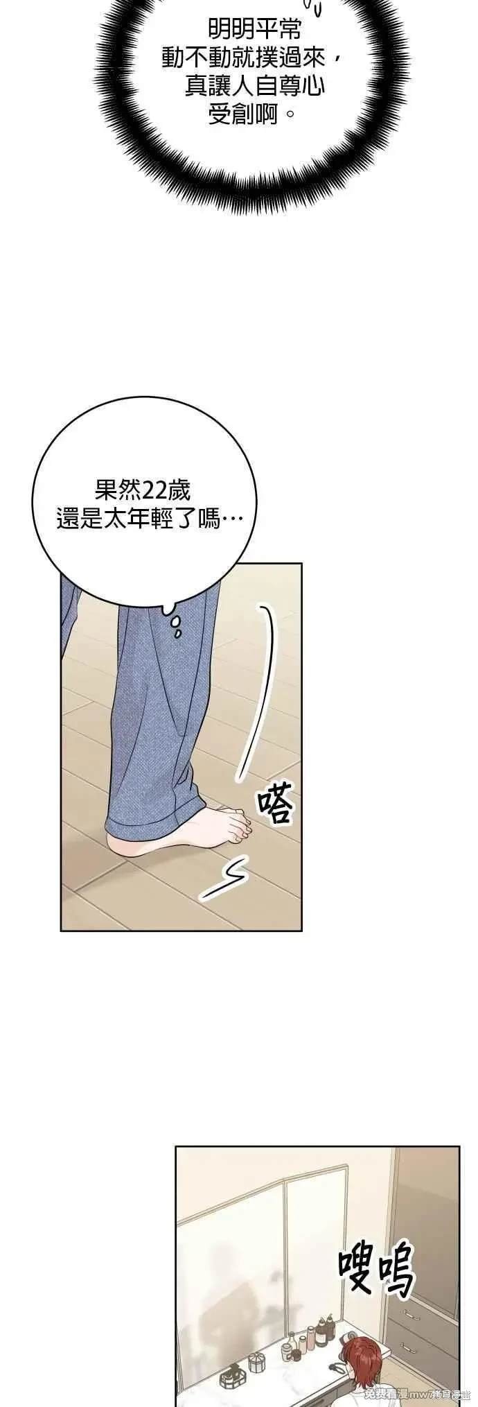 第97话