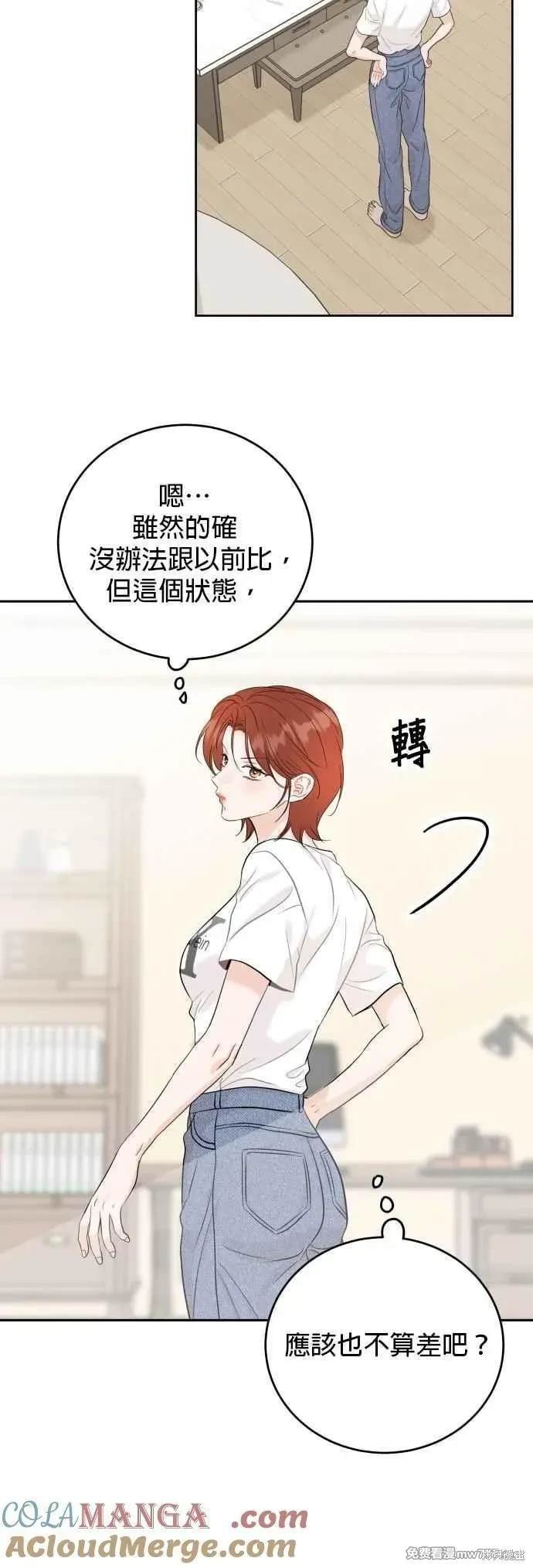 第97话