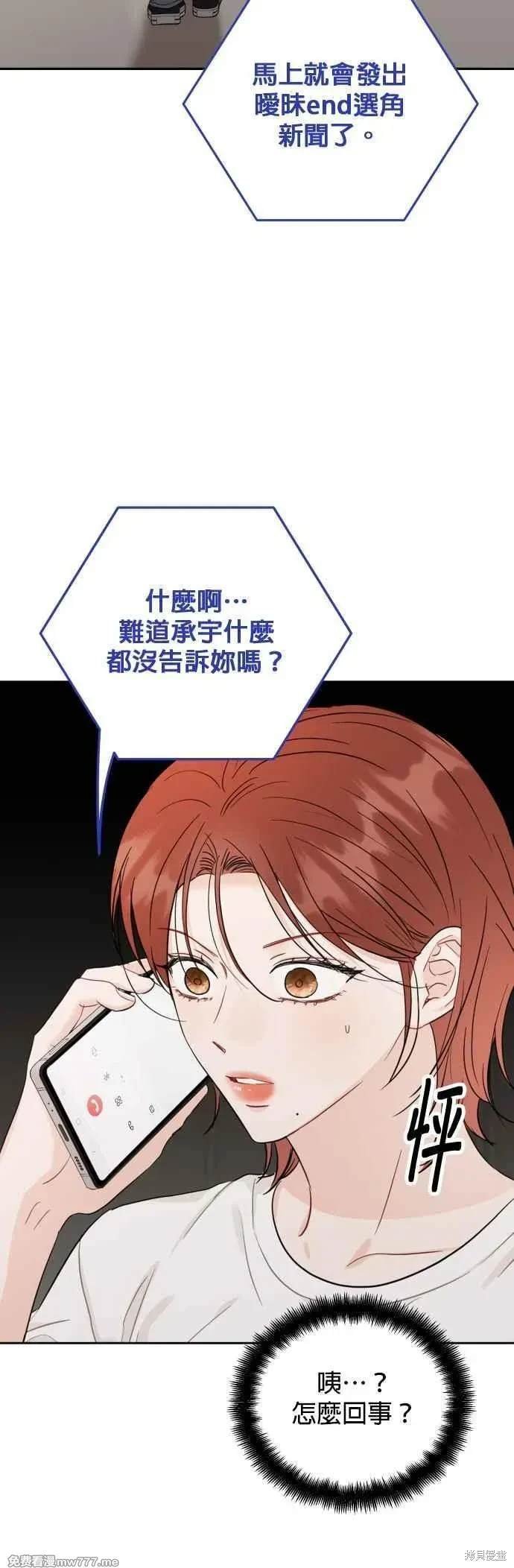 第97话