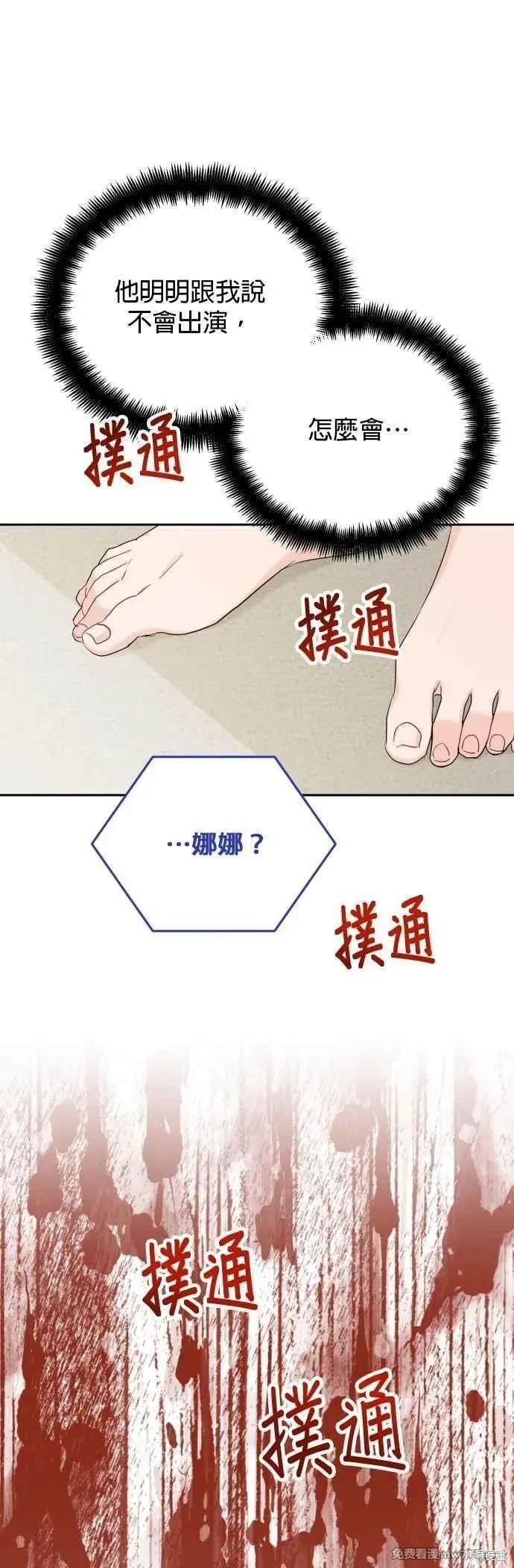 第97话