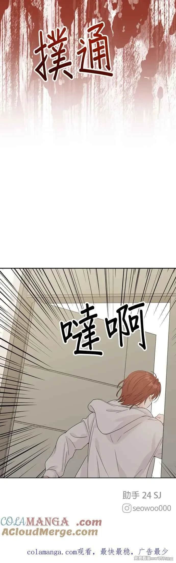 第97话