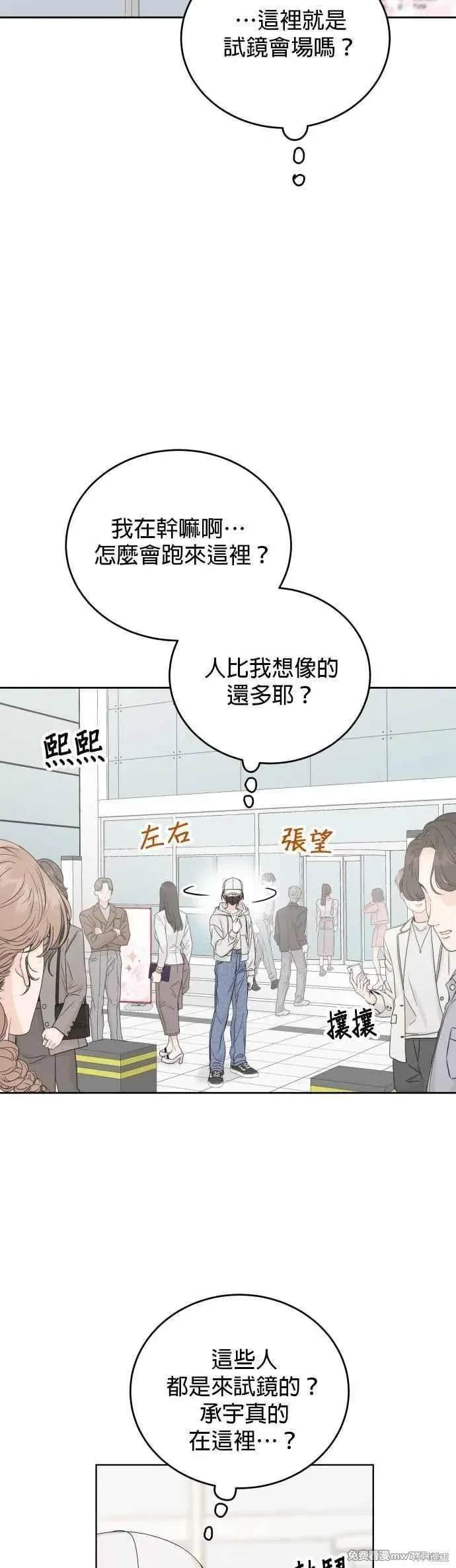 第98话