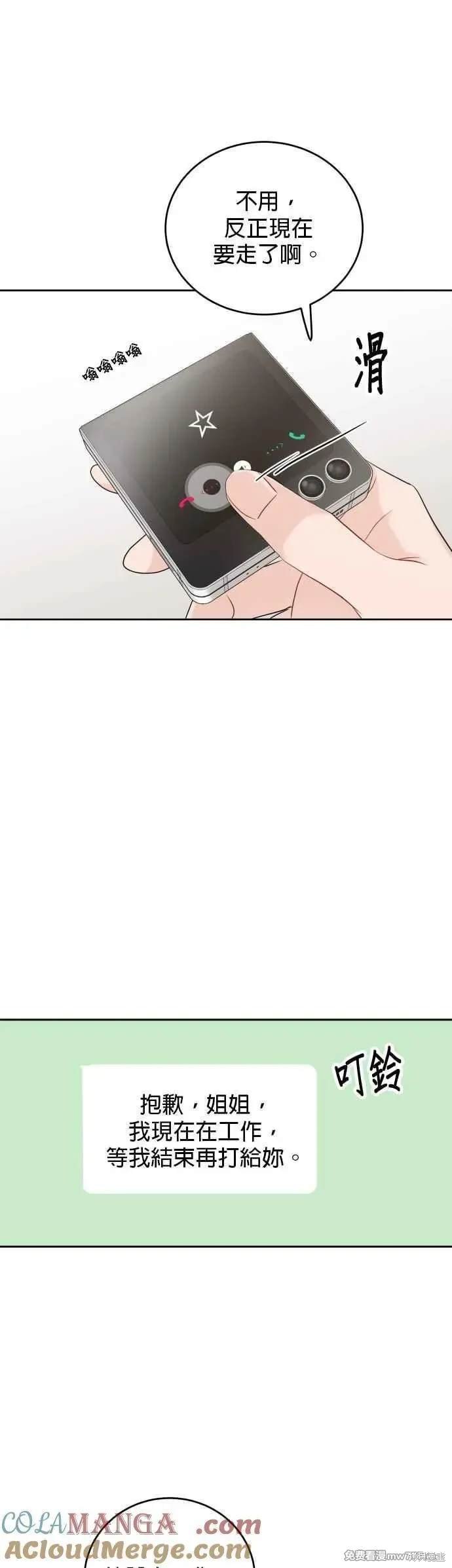 第98话