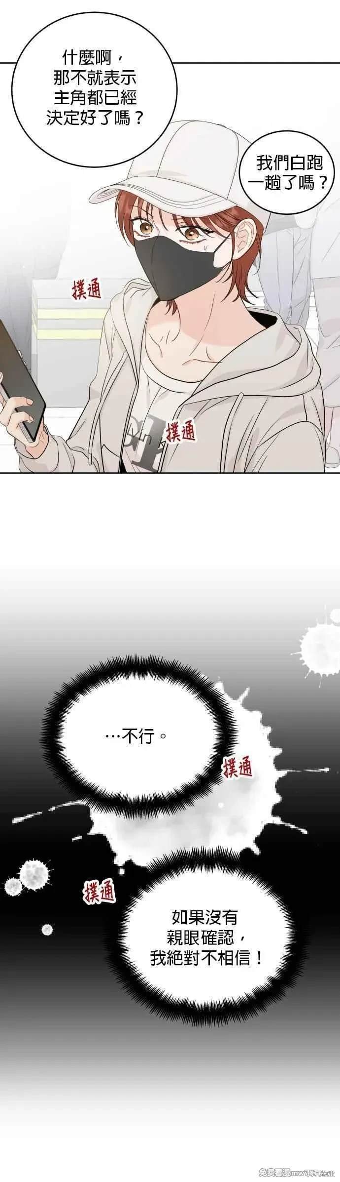 第98话
