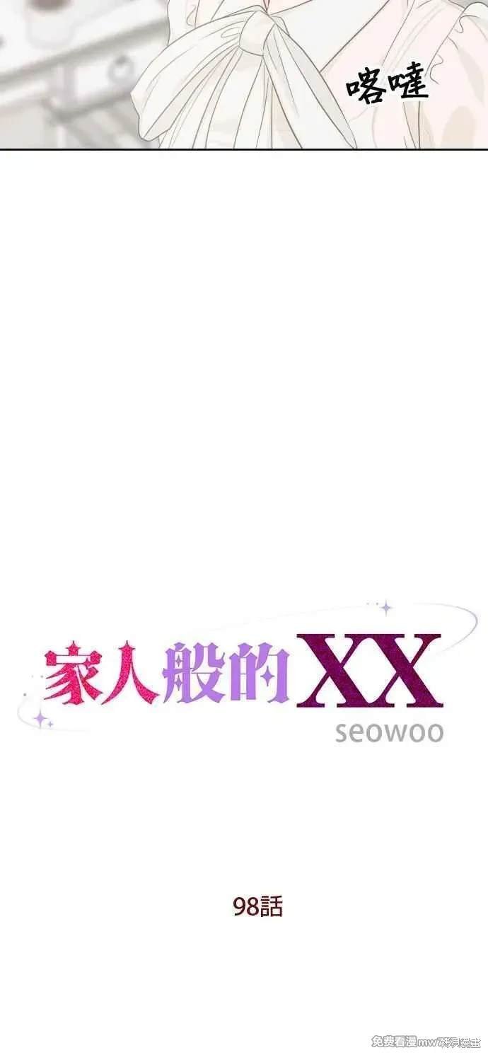 第98话