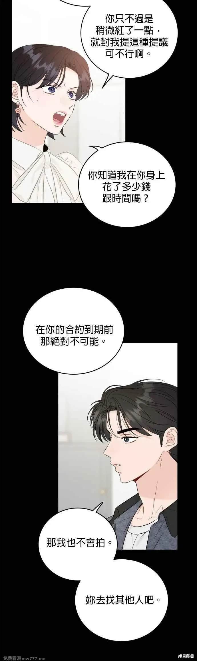 第98话