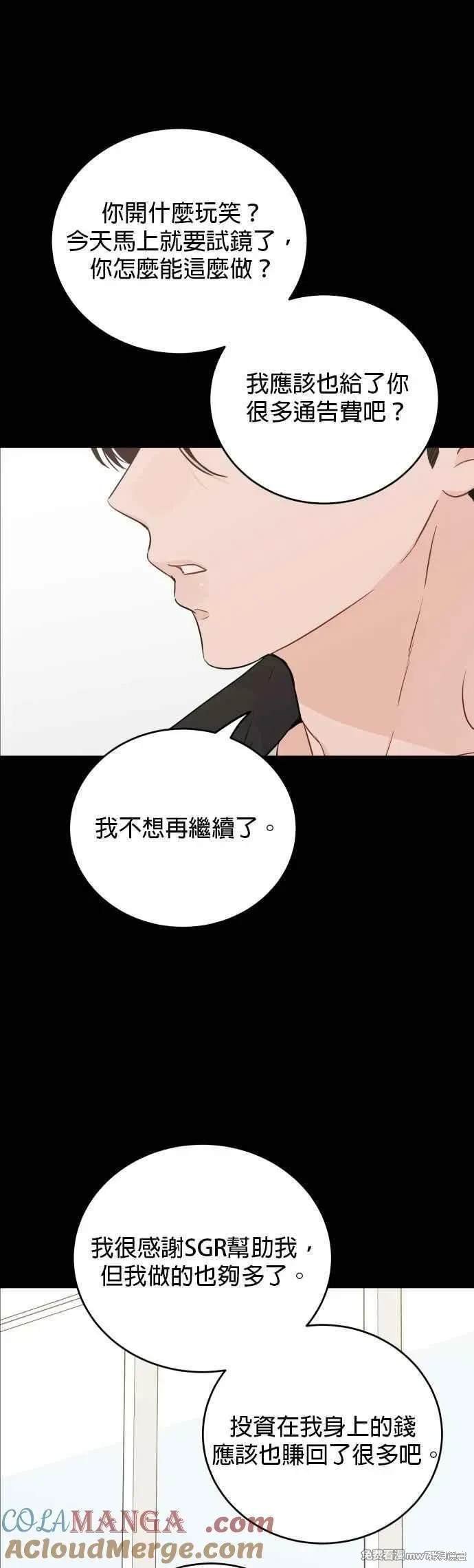 第98话