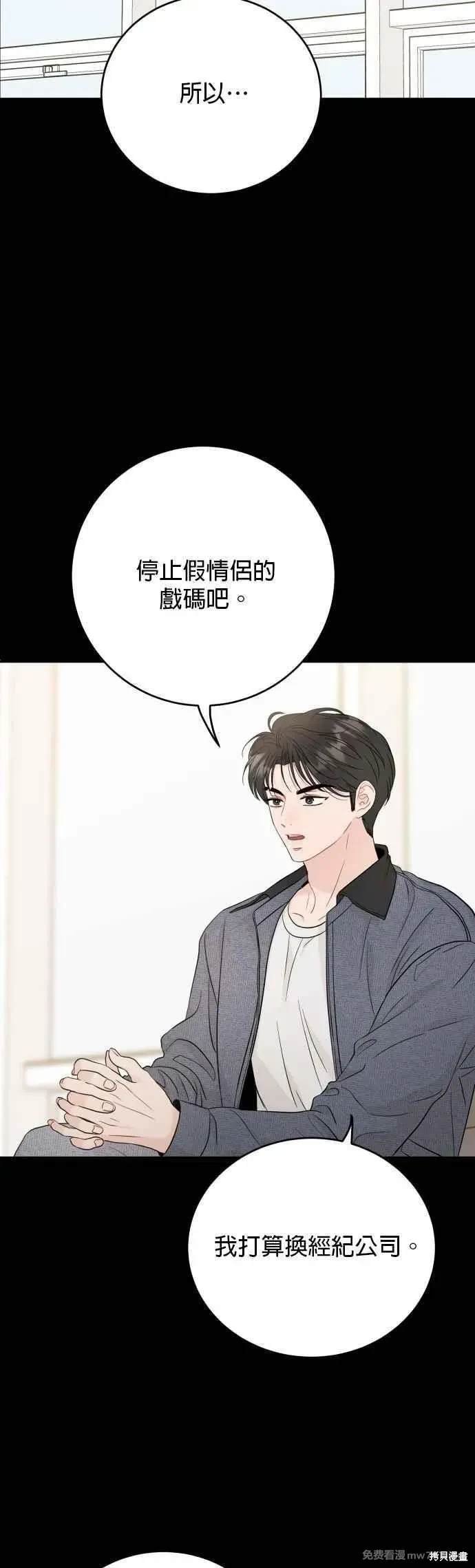 第98话