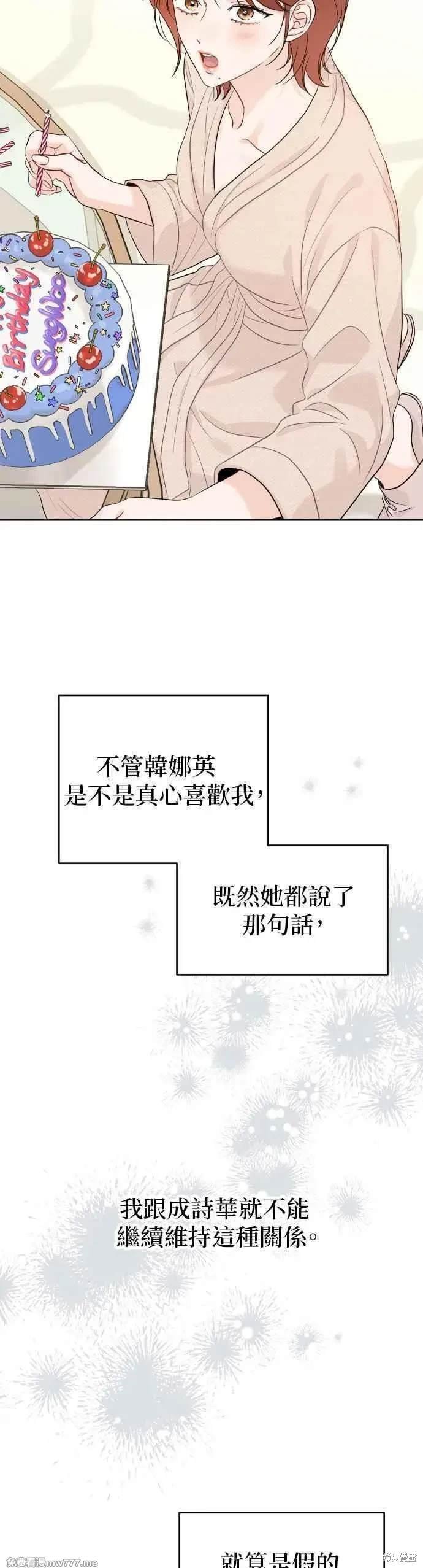 第98话