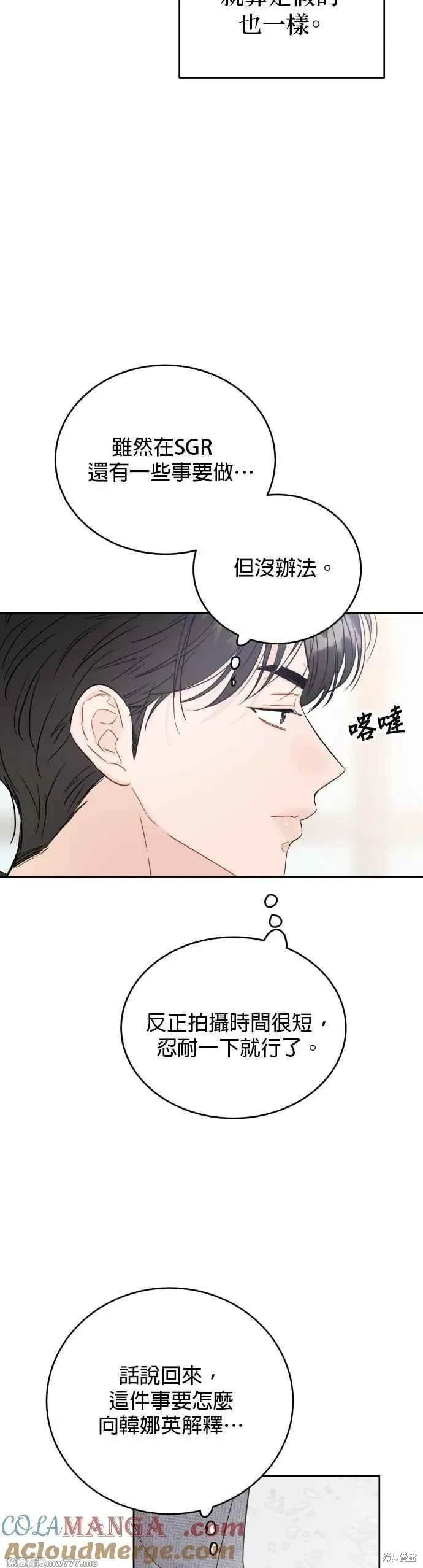 第98话