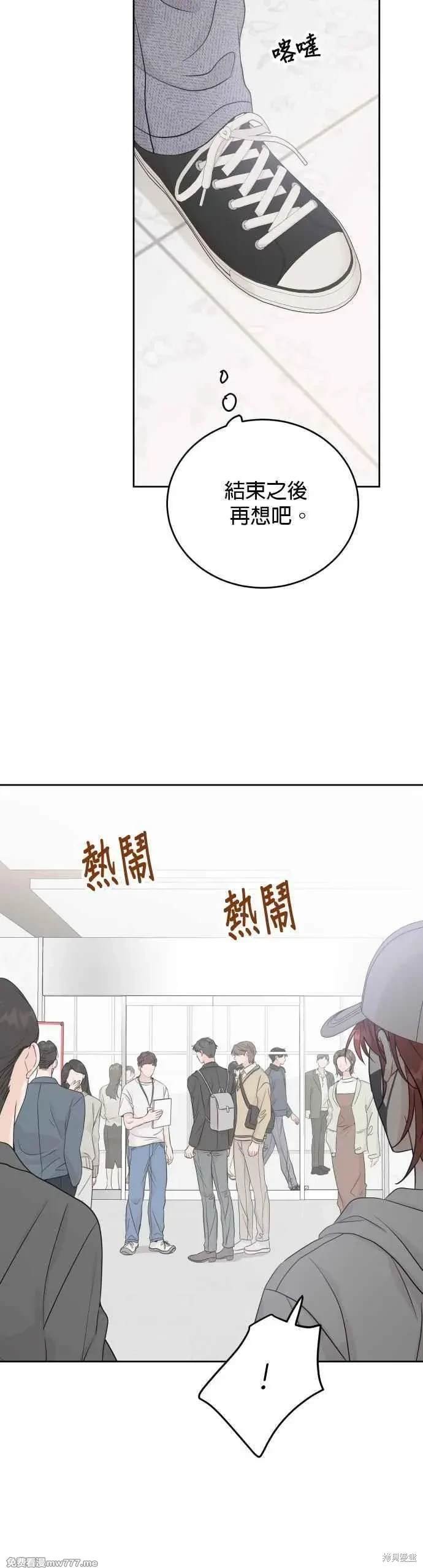 第98话